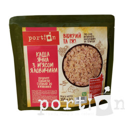 Каша ячна з м'ясом яловичини